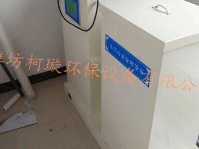 點(diǎn)擊查看詳細(xì)信息<br>標(biāo)題：口腔污水處理設(shè)備 閱讀次數(shù)：7196