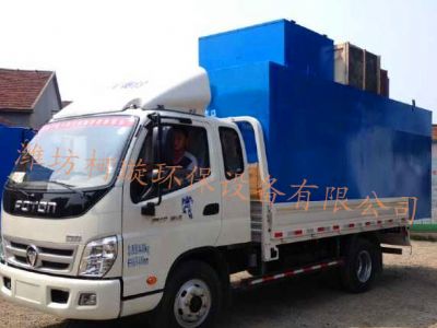 點(diǎn)擊查看詳細(xì)信息<br>標(biāo)題：一體化生活污水處理設(shè)備  閱讀次數(shù)：9849