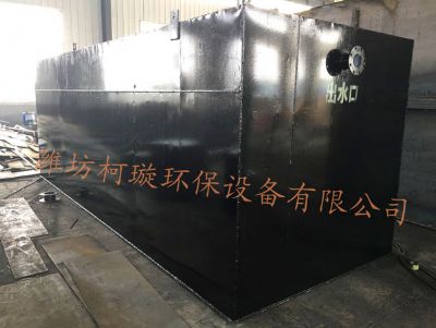 點(diǎn)擊查看詳細(xì)信息<br>標(biāo)題：地埋式生活污水處理設(shè)備 閱讀次數(shù)：7580