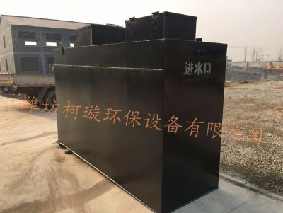 點(diǎn)擊查看詳細(xì)信息<br>標(biāo)題：地埋式醫(yī)院污水處理設(shè)備 閱讀次數(shù)：10232